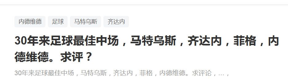 不过曼城球员们不仅仅表现出了实力，也表现出了勇气和决心，我们还不习惯于高温，我对于结果感到满意。